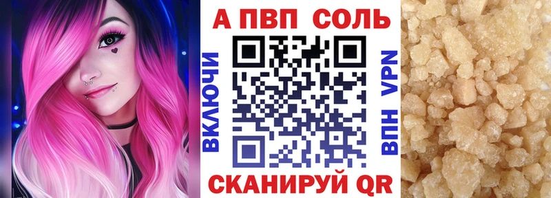 Наркошоп купить Cocaine A PVP ГАШИШ Марихуана МЕФ Томмот