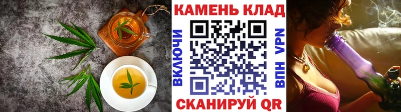 Купить  Томмот  Печенье с ТГК конопля 
