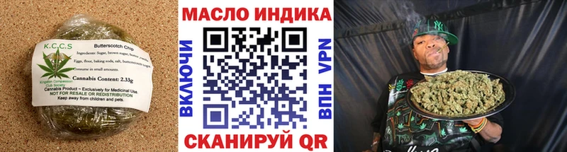 Еда ТГК конопля Томмот