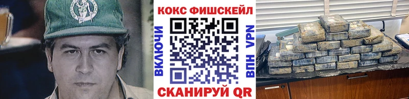 КОКАИН 99%  Купить закладки  Томмот 