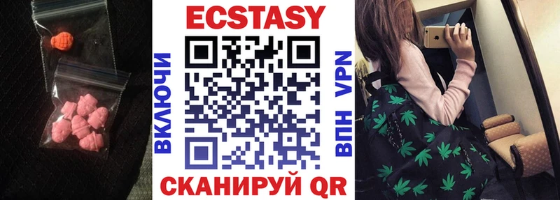 Ecstasy louis Vuitton  Купить где  Томмот 
