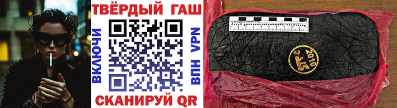 ГАШ гарик  Купить  Томмот 