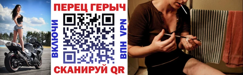 Героин хмурый  Купить закладки  Томмот 