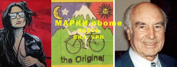 мефедрон Иннополис