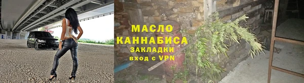 мефедрон Иннополис