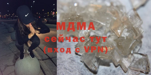 герыч Инсар