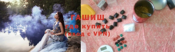 герыч Инсар