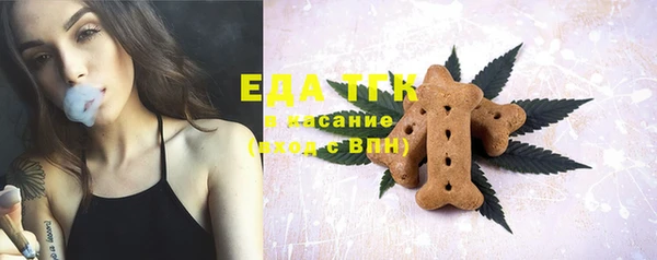 молекула духа Инта
