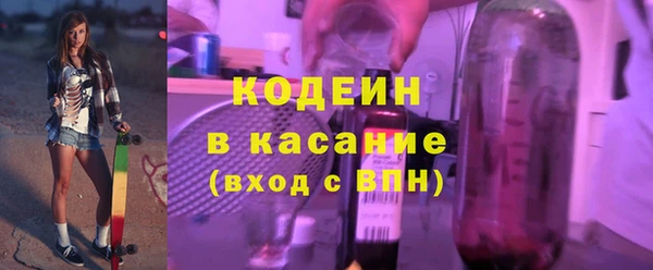 молекула духа Инта
