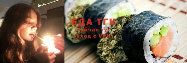 мефедрон Иннополис