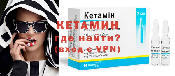 мефедрон Иннополис