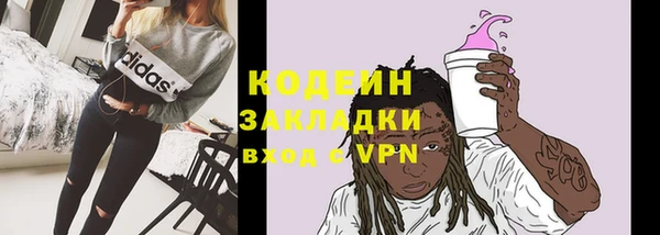 мефедрон Иннополис