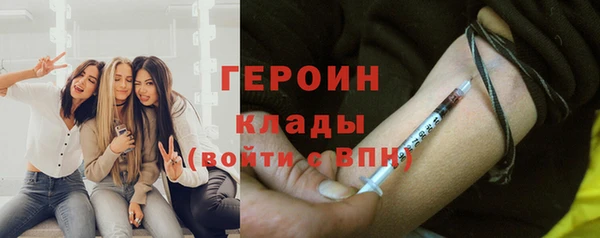 молекула духа Инта