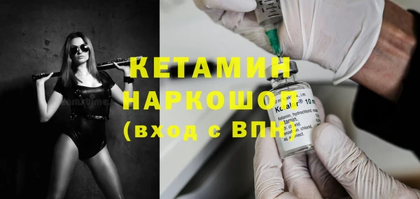 мефедрон Иннополис