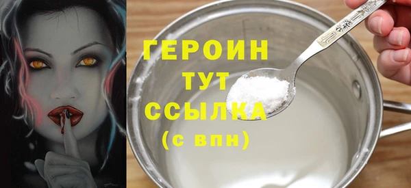 герыч Инсар