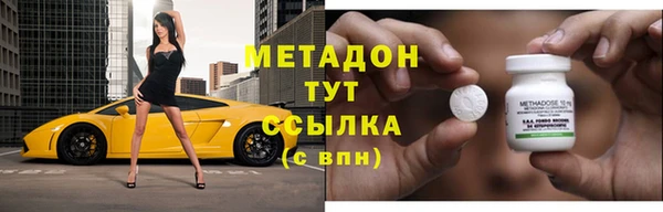 мефедрон Иннополис