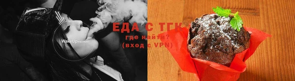 мефедрон Иннополис