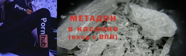 молекула духа Инта