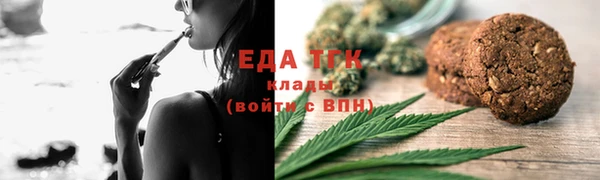 молекула духа Инта
