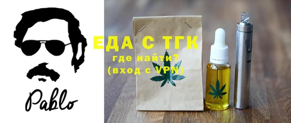 герыч Инсар