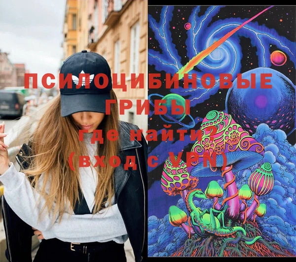 герыч Инсар