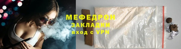 молекула духа Инта