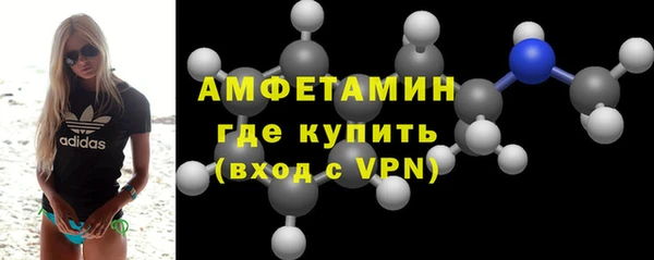 молекула духа Инта