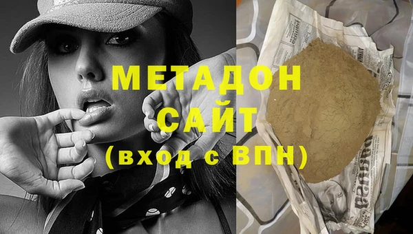 молекула духа Инта
