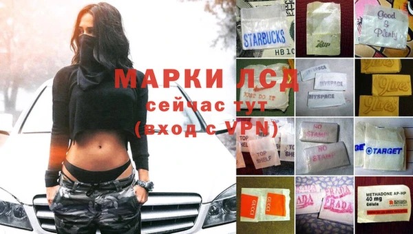мефедрон Иннополис