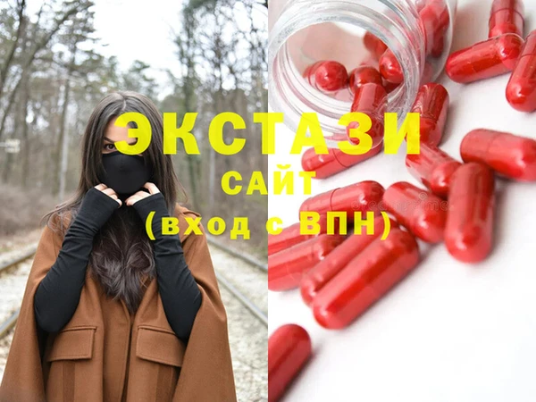 мефедрон Иннополис