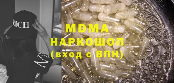 герыч Инсар