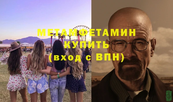 молекула духа Инта