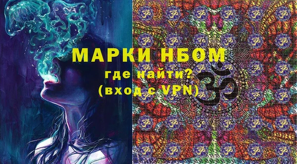 молекула духа Инта