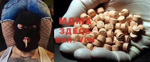 молекула духа Инта