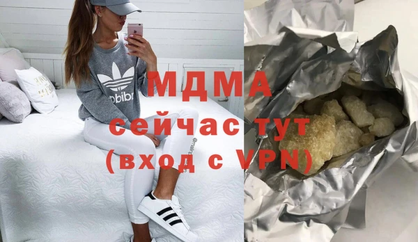 мефедрон Иннополис