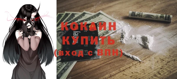 герыч Инсар
