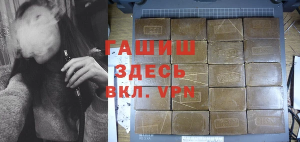 герыч Инсар