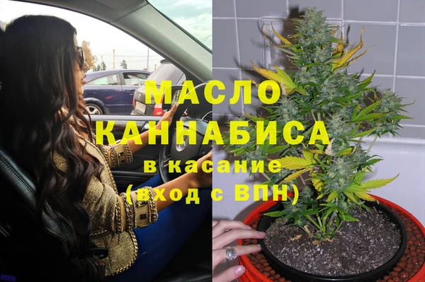 мефедрон Иннополис