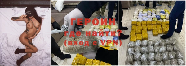 герыч Инсар