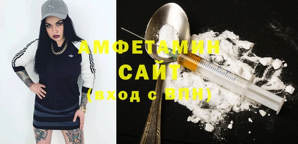 мефедрон Иннополис