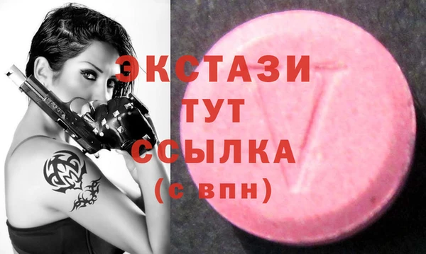 герыч Инсар
