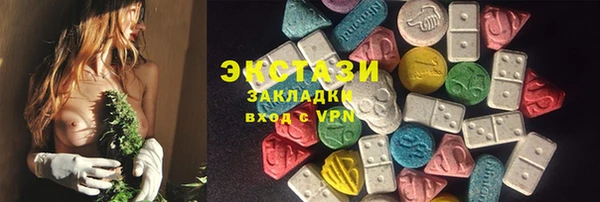 герыч Инсар
