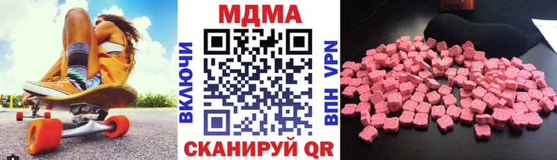 Купить закладки  Томмот  MDMA VHQ 