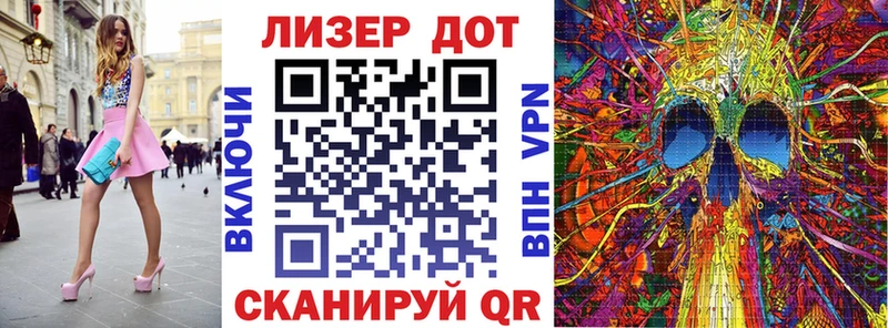 Наркотические марки 1,5мг  Купить где  Томмот 
