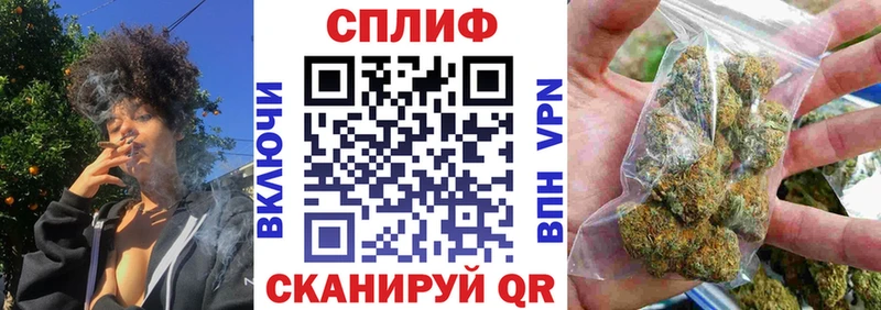 Шишки марихуана White Widow  Купить где  Томмот 